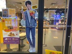 门面-麦当劳(武昌火车站店)