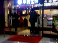 -小杨生煎(龙之梦购物中心店)