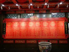 -弘医堂中医院