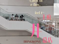 -王府井百货(总府店)