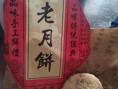 -万达影城(大明宫万达广场IMAX店)