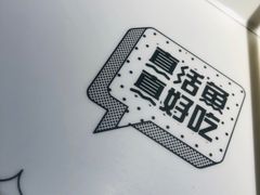 -鱼酷活鱼烤鱼(昆明路店)