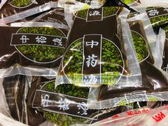 -名医堂永康中医·推拿正骨·针灸·艾灸