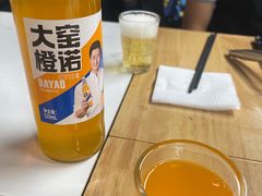 -大槐树烤肉馆