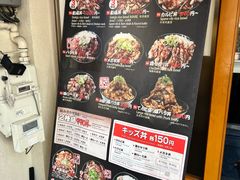 -難波肉劇場