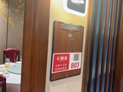 -不倒翁·安徽名菜楼(步行街店)