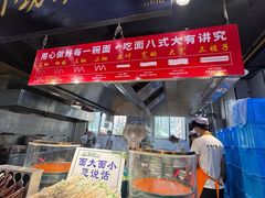 -伊穆祥牛肉面总店·清真