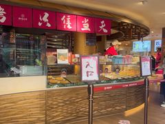 -嘉华鲜花饼(四方街旗舰店)