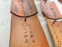 -花迹(富春江东街店)