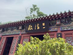 -延庆观
