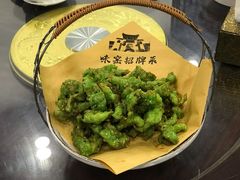 葱香脆炸鲜蘑-味窑餐厅