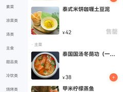 -婉泰·特色小吃·舂鸡脚(告庄二店)