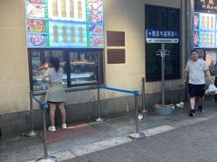 -月盛斋(牛街店)