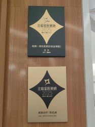 -和颜一美轻医美连锁