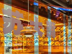-苏大嘴蒸汽海鲜·海胆蒸饺(中山广场店)