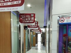 -雅悦齿科(顾村公园店)