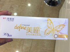 -精益眼镜(春熙路店)