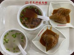 -蓝氏钟楼肉粽