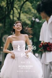 -时光印记婚纱摄影工作室·原创定制