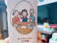 -一杯潮茶·专注潮汕茶饮(朝阳庄店)