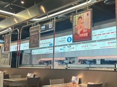 -敏华冰厅(平安金融中心店)