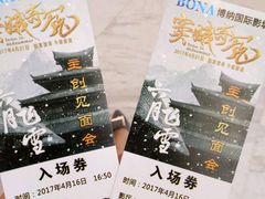 -博纳国际影城(合肥银泰中心店)