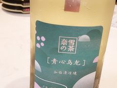 -奈雪的茶(石家庄万象城店)