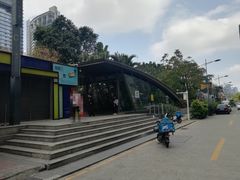 -车公庙(地铁站)