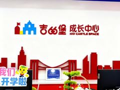 -英孚教育青少儿(南坪中心)
