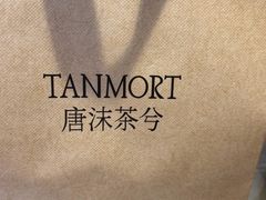 -唐沫茶兮(仓山万达金街店)