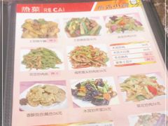 -燕青小馆(东园大厦店)