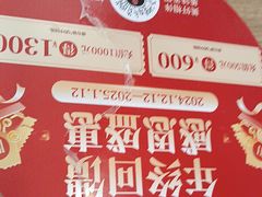 -阳阳中国饭(龙湖大兴天街)