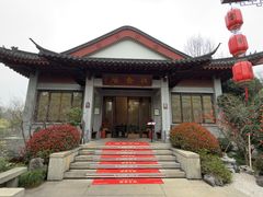 -雷峰塔·藕香居餐厅