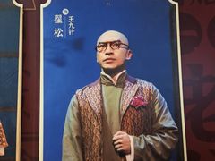 -虹桥艺术中心