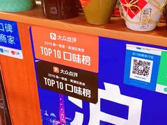 -洞天食府(北大街店)