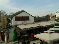 android_upload_pic-苏妃奶酪(平江路店)