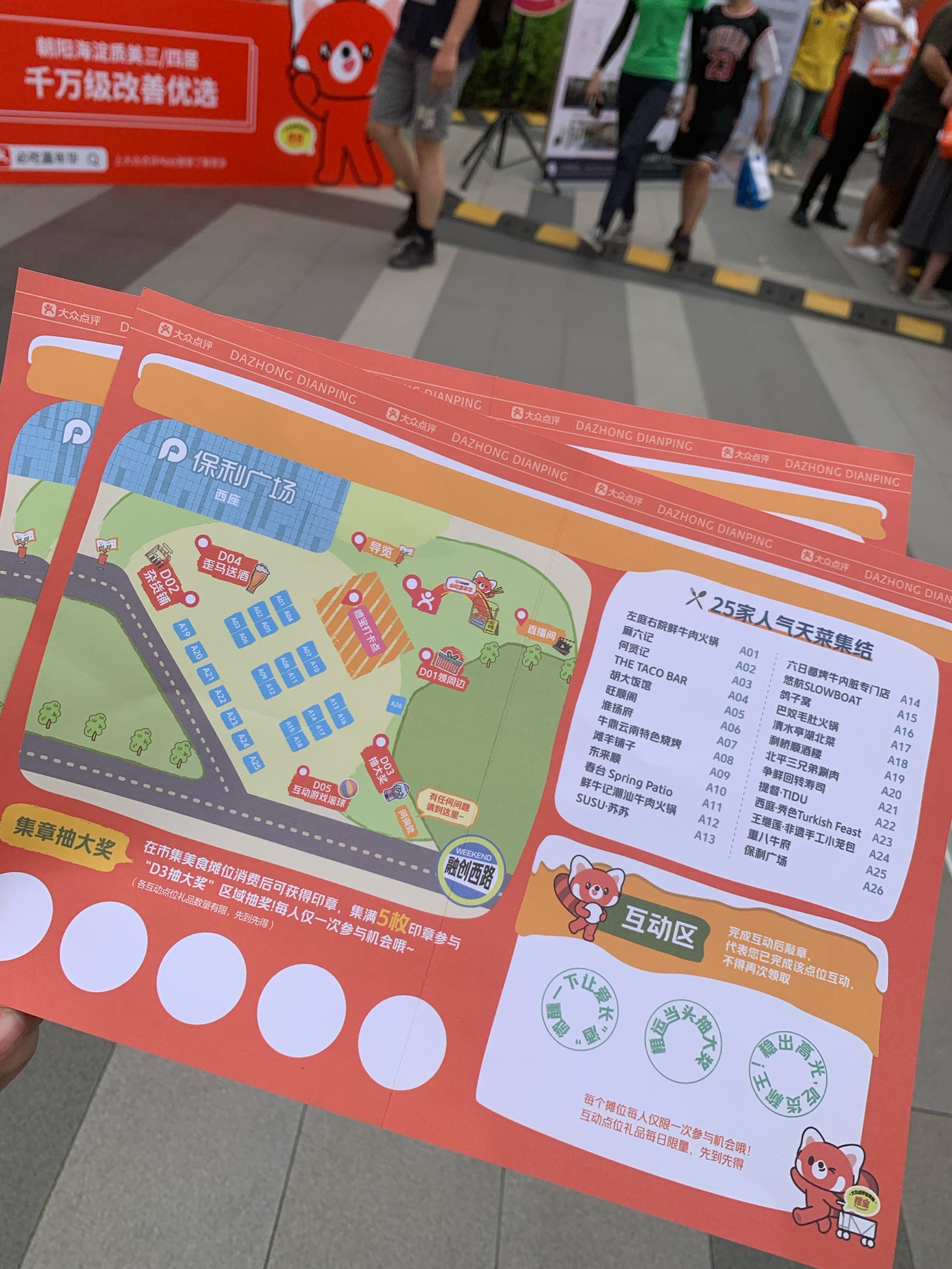 首都医科大学附属儿童医院票贩子联系方式《提前预约很靠谱》的简单介绍 首都医科大学附属儿童医院票贩子联系方式《提前预约很靠谱》的简单介绍