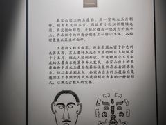 -荆州博物馆