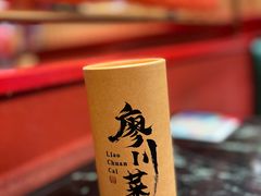 -廖川菜(太阳宫店)