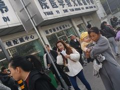 -西安市第四医院医学验光配镜中心