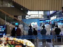 -盒马鲜生(189购物中心店)