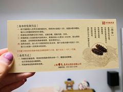 -雷允上(南京西路店)