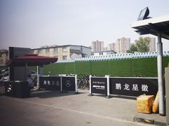 -奔驰北京鹏龙星徽(西大望路店)