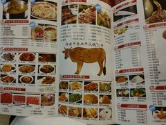 -许府牛杂·鲜牛肉火锅(梁溪万达店)