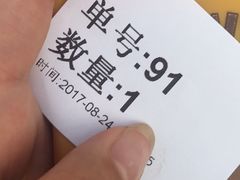 -1点点(银座和谐广场店)