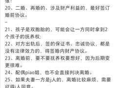 -上海日盈律师事务所·法律咨询