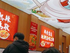 -冒菜西施·非遗冒菜(总店)