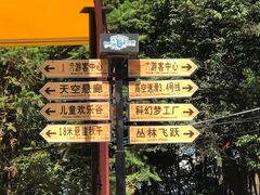 -梦幻奥陶纪景区