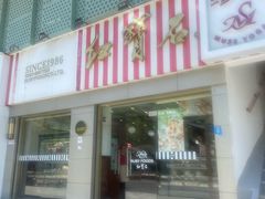 -红宝石·鲜奶小方(莘庄店)