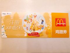 -麦当劳(凯德广场店)